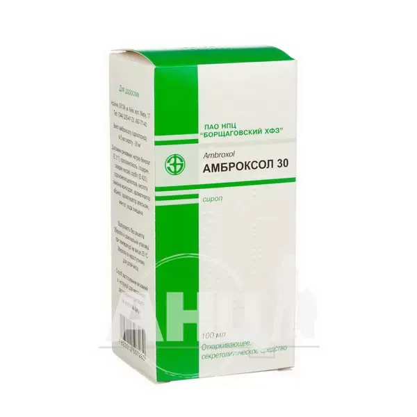 Амброксол 30 сироп 30 мг/5 мл флакон полимерный 100 мл