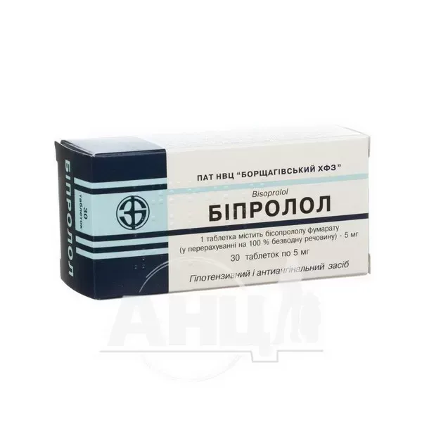 Бипролол таблетки 5 мг блистер №30