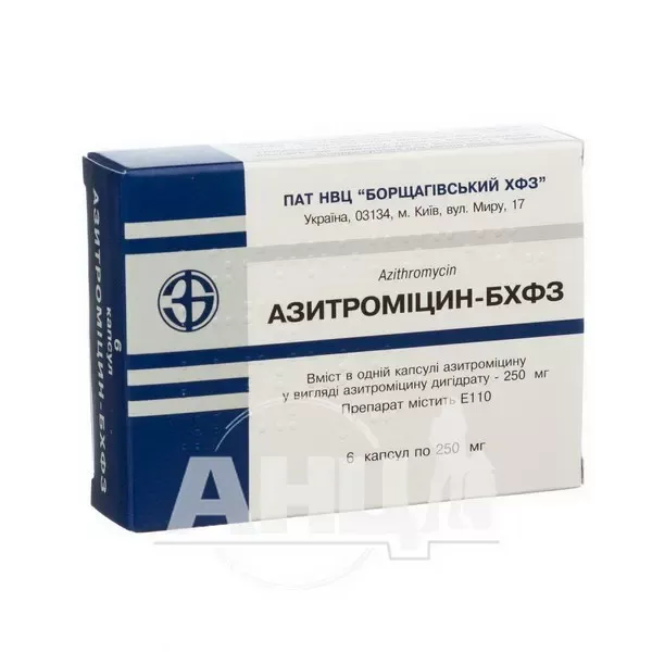 Азитроміцин-БХФЗ капсули 250 мг блістер №6
