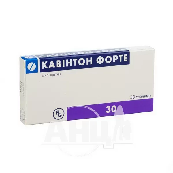 Кавинтон форте таблетки 10 мг №30