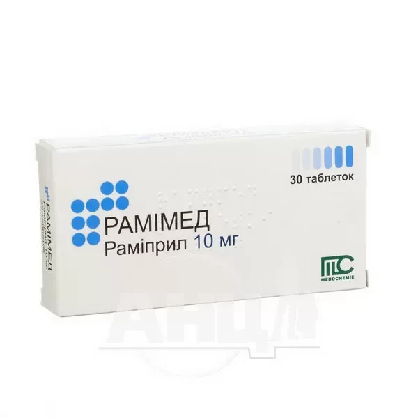 Рамімед таблетки 10 мг №30