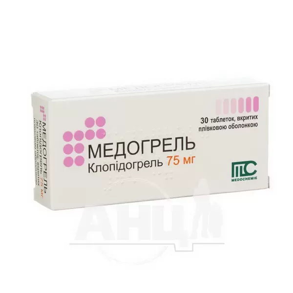 Медогрель таблетки вкриті плівковою оболонкою 75 мг блістер №30