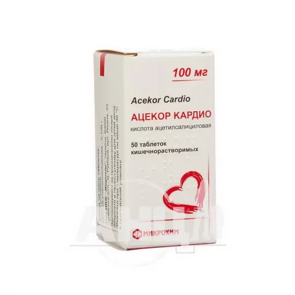 Ацекор Кардио таблетки кишечно-растворимые 100 мг банка №50