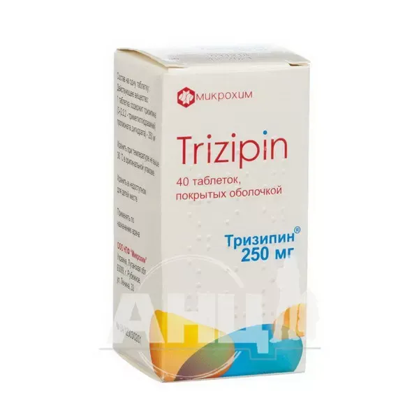 Тризипин таблетки покрытые оболочкой 250 мг банка №40