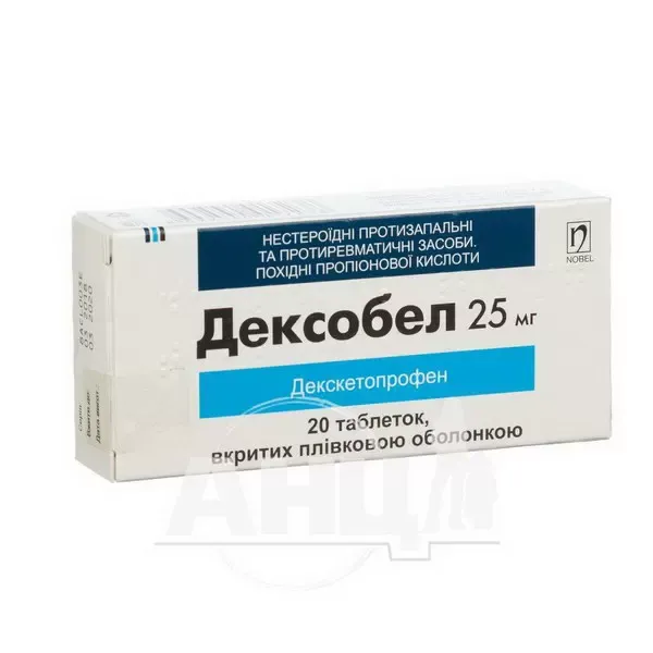 Дексобел таблетки вкриті плівковою оболонкою 25 мг блістер №20