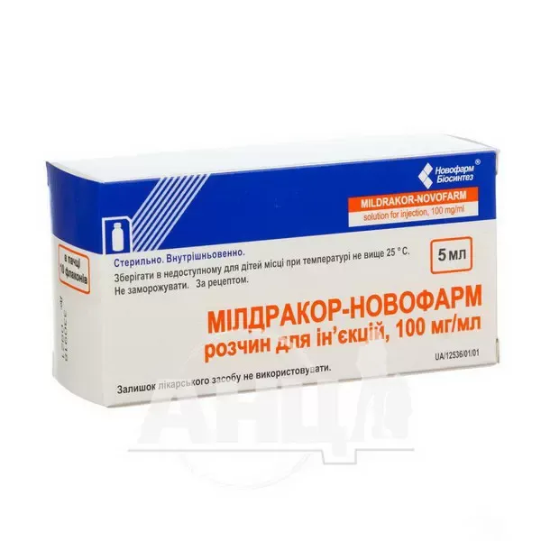 Милдракор-Новофарм раствор для инъекций 100 мг/мл флакон 5 мл №10