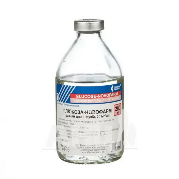 Глюкоза-Новофарм раствор для инфузий 5% бутылка 200 мл