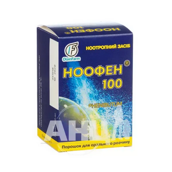 Ноофен 100 порошок для орального раствора 100 мг/1 доза пакетик 1 г №15