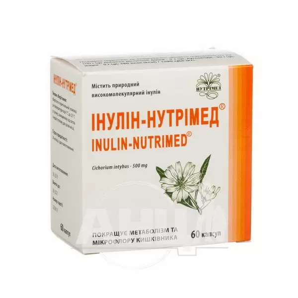 Инулин-нутримед капсулы 500 мг №60