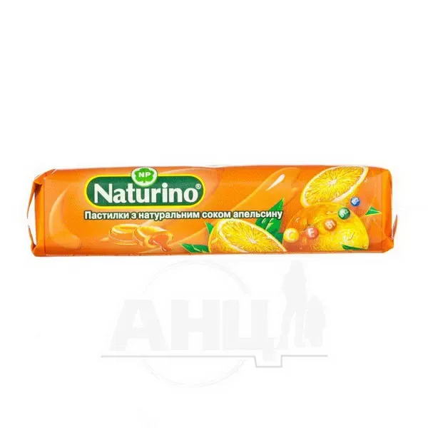 Пастилки Naturino с витаминами и натуральным соком апельсин 33,5 г