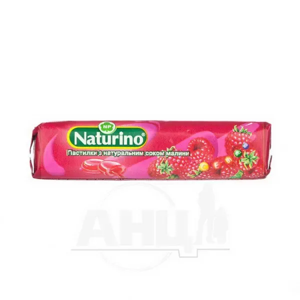 Пастилки Naturino с витаминами и натуральным соком малина 33,5 г