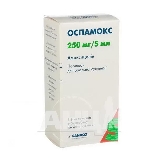 Оспамокс порошок для оральной суспензии 250 мг/5 мл флакон 60 мл