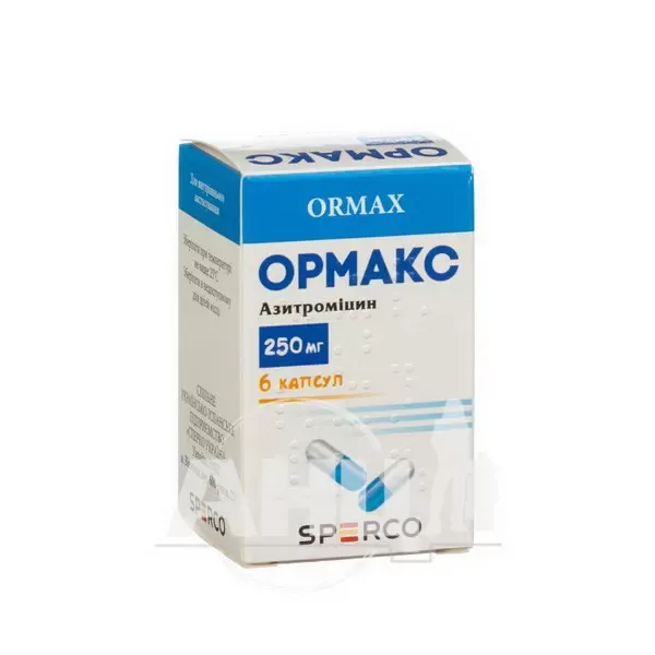 Ормакс капсули 250 мг контейнер №6