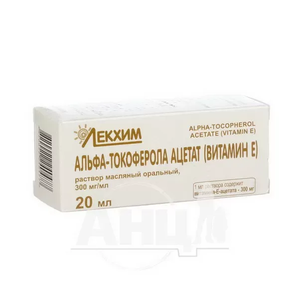 Альфа-токоферолу ацетат (вітамін Е) розчин олійний оральний 300 мг/мл флакон 20 мл