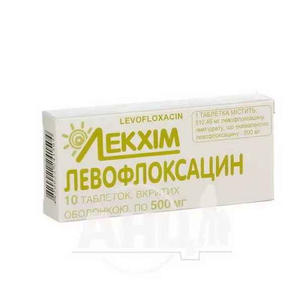 Левофлоксацин таблетки покрытые оболочкой 500 мг №10