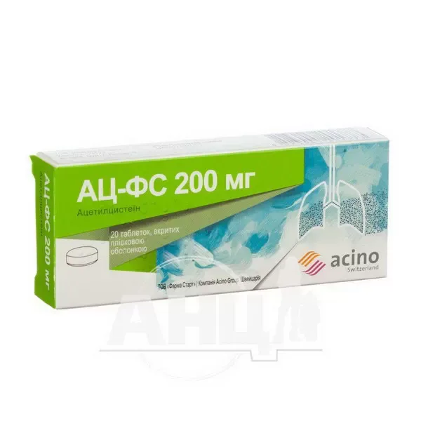 АЦ-ФС таблетки покрытые пленочной оболочкой 200 мг блистер №20
