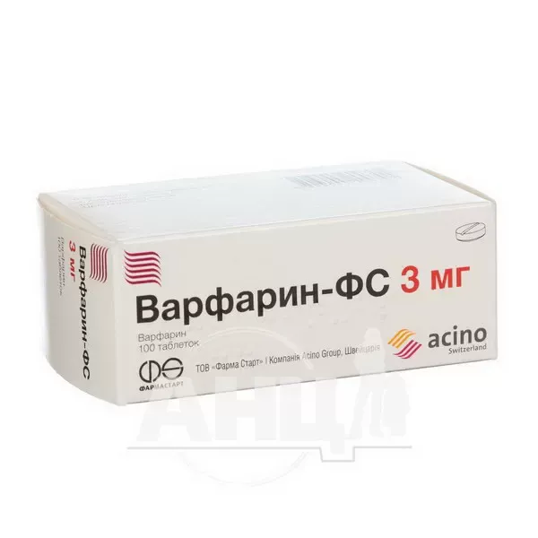 Варфарин-ФС таблетки 3 мг блістер №100