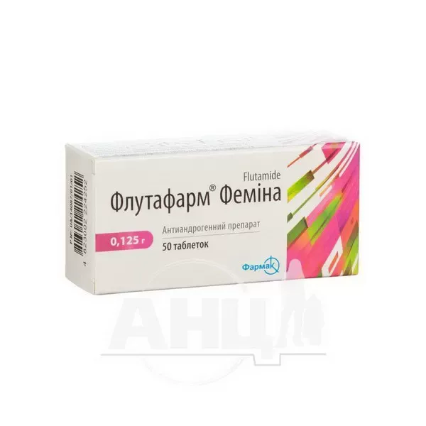 Флутафарм Фемина таблетки 125 мг блистер №50