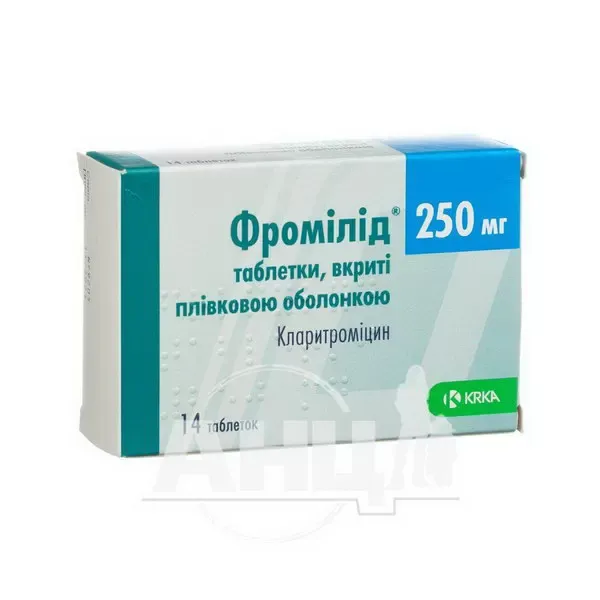 Фромилид таблетки покрытые пленочной оболочкой 250 мг №14