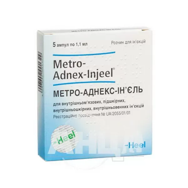 Метро-Аднекс-Инъель раствор для инъекций ампула 1,1 мл №5