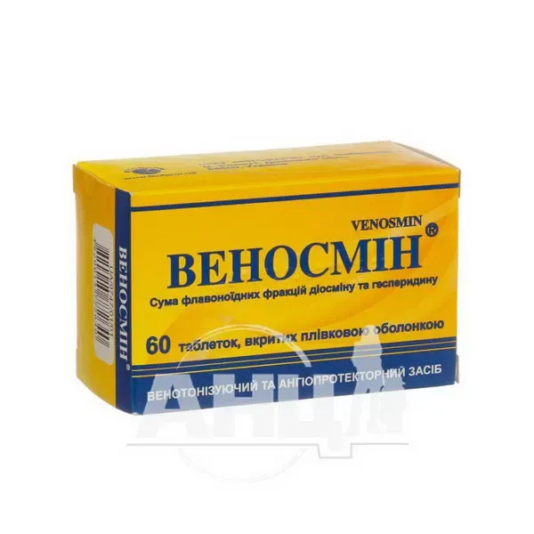 Веносмин таблетки покрытые пленочной оболочкой 500 мг №60
