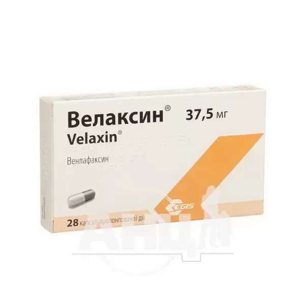 Велаксин капсулы пролонгированного действия 37,5 мг блистер №28
