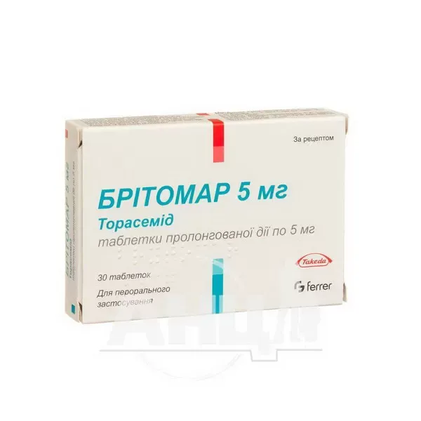 Бритомар таблетки пролонгированного действия 5 мг №30