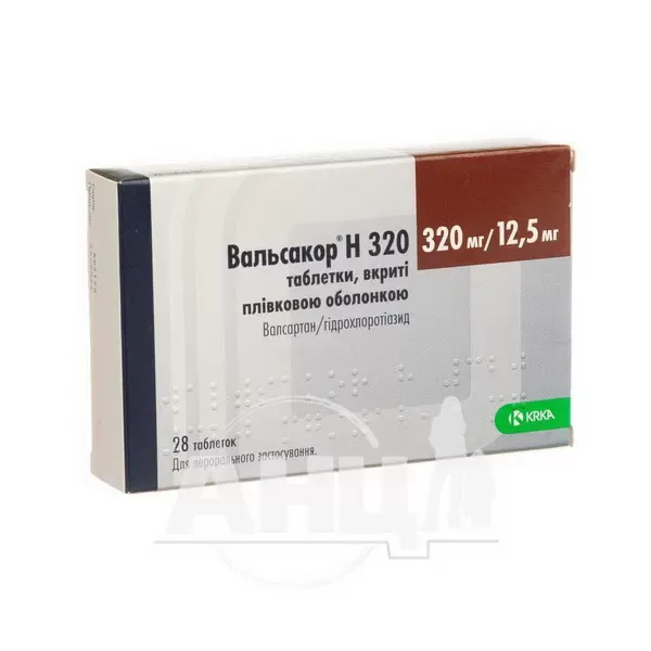 Вальсакор H 320 таблетки вкриті плівковою оболонкою 320 мг + 12,5 мг блістер №28