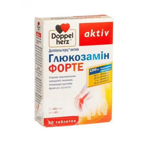Доппельгерц Актив глюкозамін форте таблетки №30