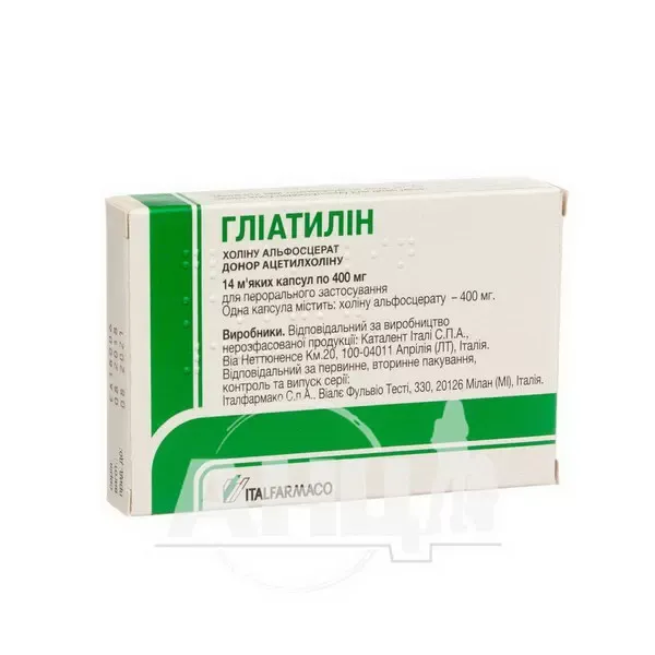 Глиатилин капсулы 400 мг блистер №14