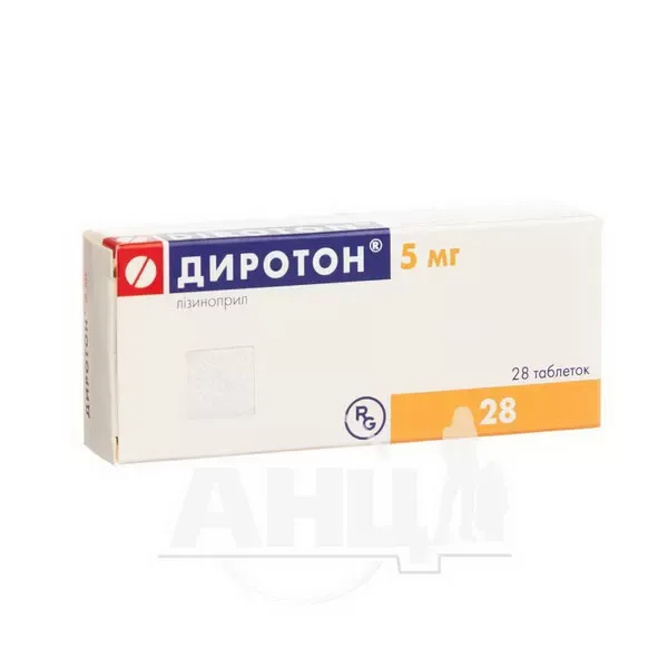 Диротон таблетки 5 мг блістер №28