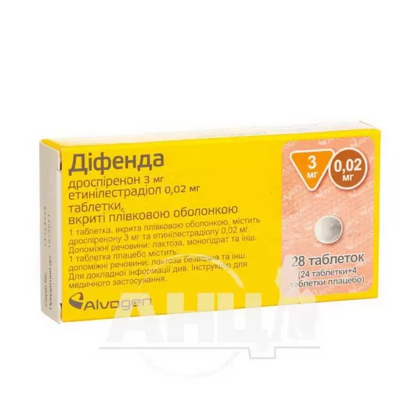 Діфенда таблетки вкриті плівковою оболонкою 3 мг/ 0,02 мг блістер (24+4) №28