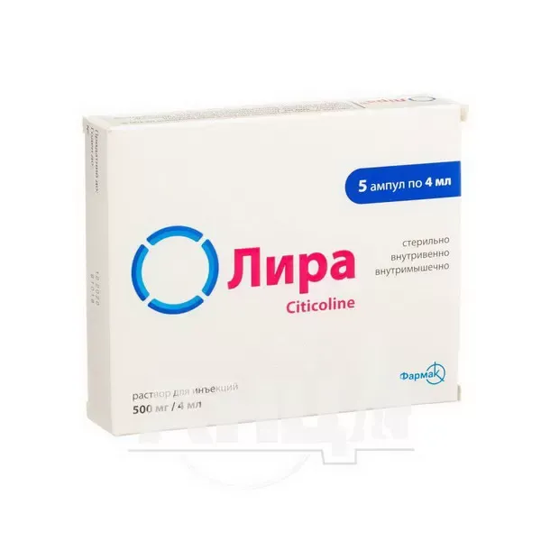 Лира раствор для инъекций 500 мг/4 мл ампула 4 мл №5