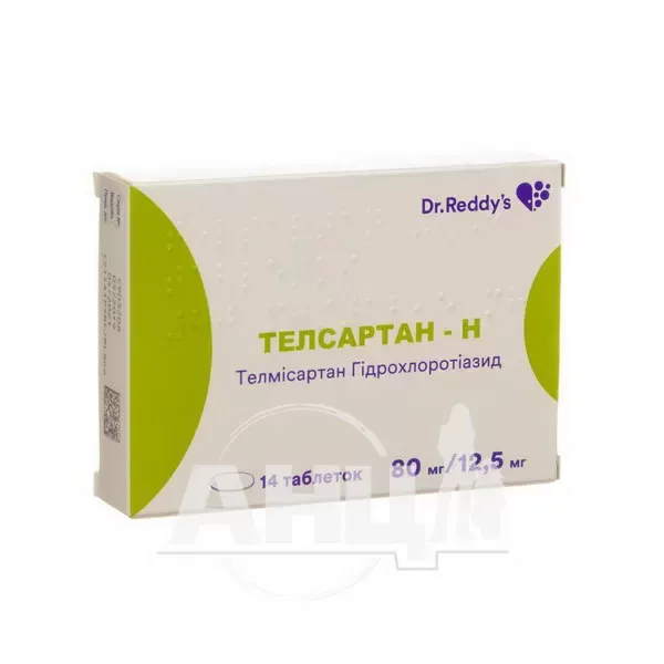 Телсартан-H таблетки 80 мг + 12,5 мг блістер №14