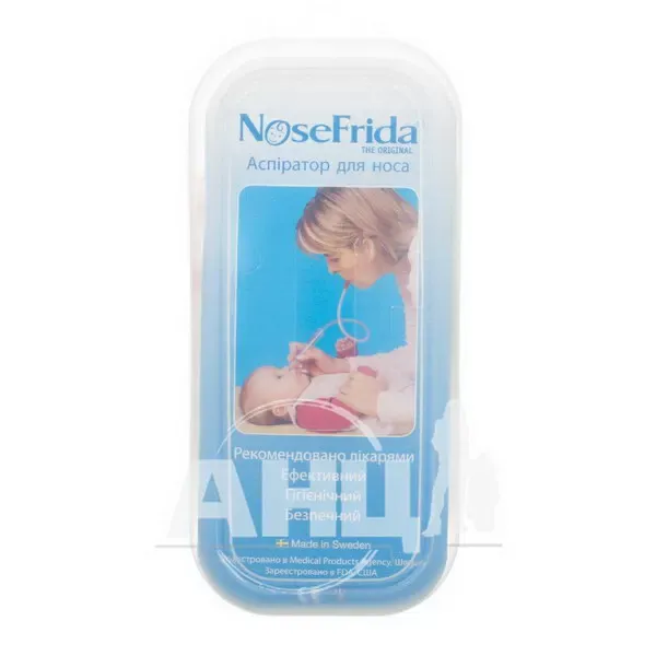 Аспіратор для носа дитячий Nosefrida