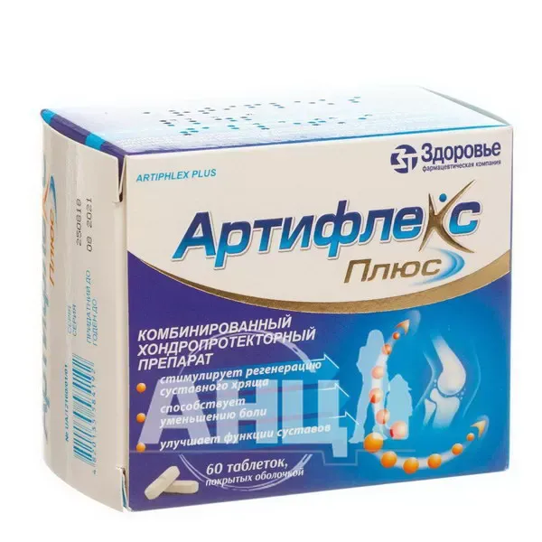 Артифлекс Плюс таблетки покрытые оболочкой 1000 мг блистер №60