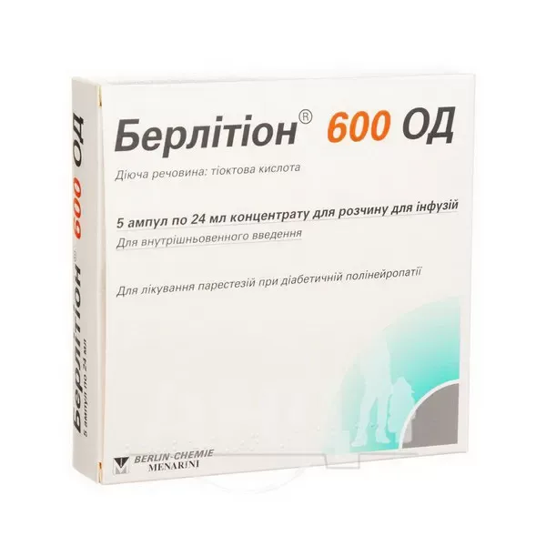 Берлитион 600 ЕД концентрат для раствора для инфузий 600 ЕД ампула 24 мл №5