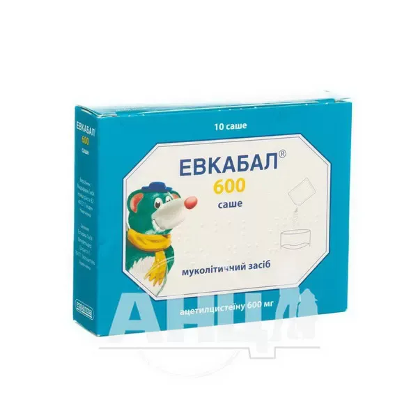 Евкабал 600 саше порошок для орального розчину 600 мг саше 3 г №10