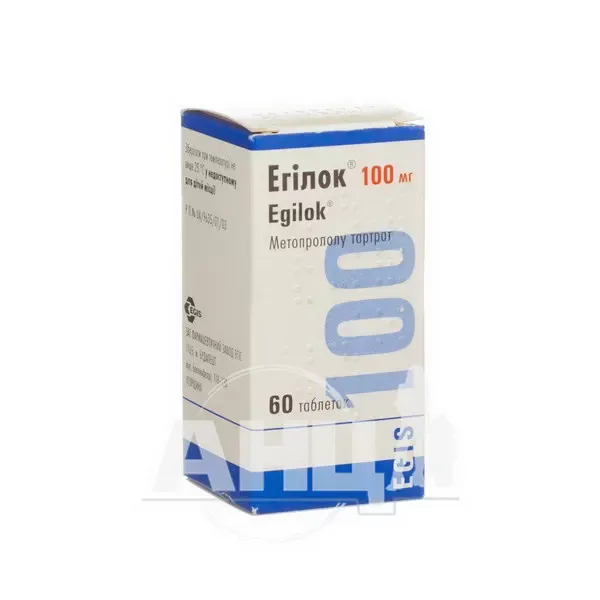 Егілок таблетки 100 мг флакон №60