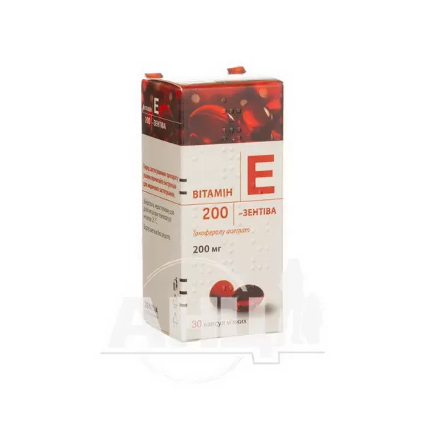 Вітамін E 200-Зентіва капсули м'які 200 мг флакон №30