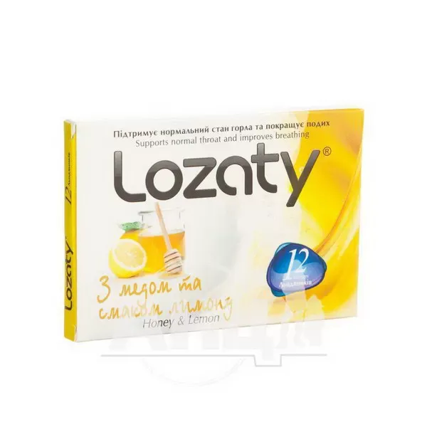 Леденцы Лозати со вкусом меда и лимона №12