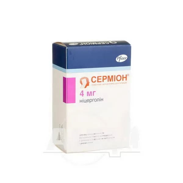 Серміон порошок ліофілізований для приготування розчину для ін'єкцій 4 мг флакон з розчинником в ампулах 4 мл №4