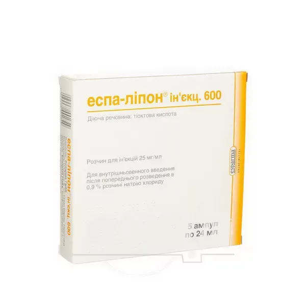 Эспа-Липон инъекц. 600 раствор для инъекций 600 мг ампула 24 мл №5