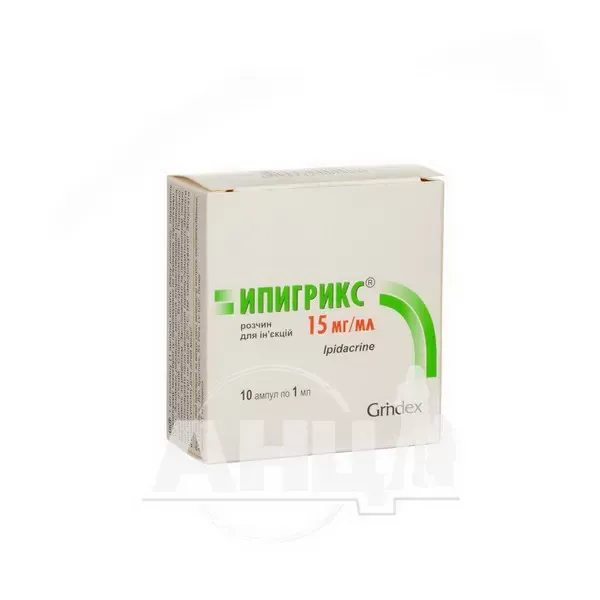Ипигрикс раствор для инъекций 15 мг/мл ампула 1 мл №10