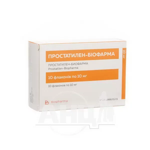 Простатилен-Биофарма лиофилизированный порошок для раствора для инъекций 10 мг ампула №10