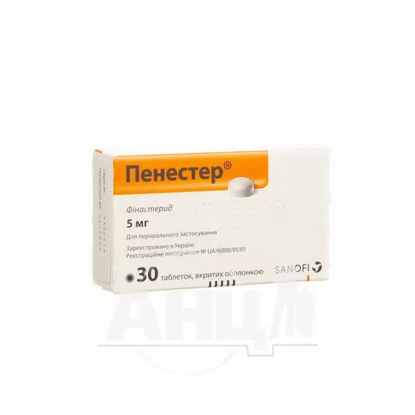 Пенестер таблетки вкриті оболонкою 5 мг №30