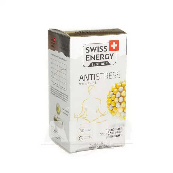 Витамины Swiss Energy Антистресс капсулы №30