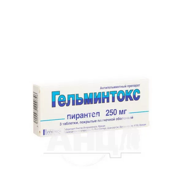Гельминтокс таблетки покрытые оболочкой 250 мг блистер №3