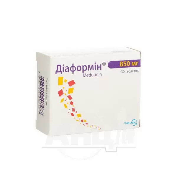 Диаформин таблетки 850 мг блистер №30