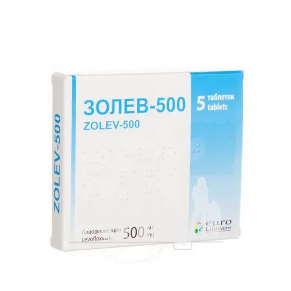 Золев-500 таблетки вкриті плівковою оболонкою 500 мг №5